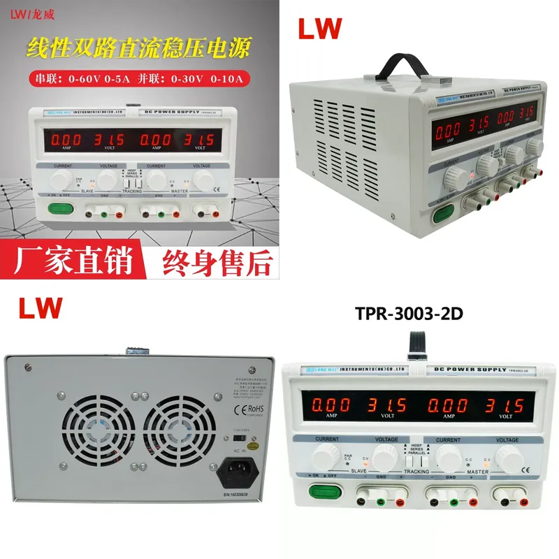 1 Stück Einstellbares DC-gereg – Dual Channel Linear Power Supply 30V 5A Bewertung und Preis